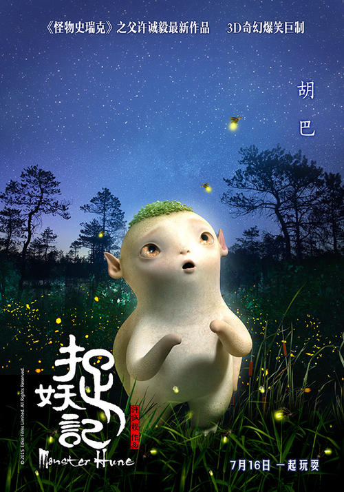 二手房是办理不动产权证还是房产证